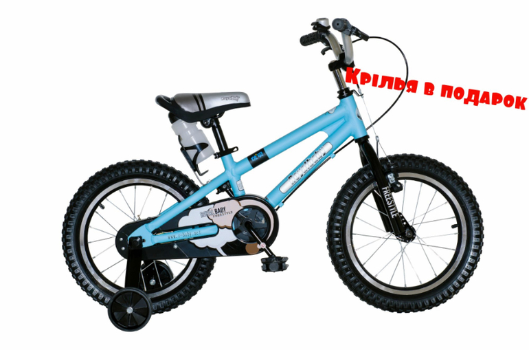 велосипед Royal Baby Freestyle