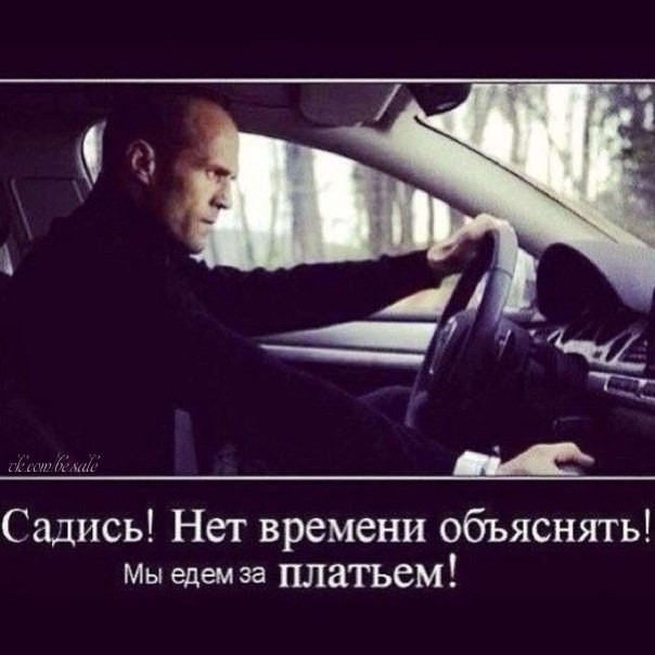 Здравствуй, мужчина моей мечты!