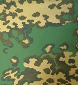 Пристрою однотонный Оксфорд, сорочку камуфляж, сетку