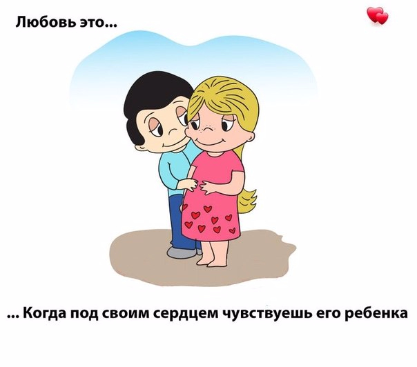 как точно)))