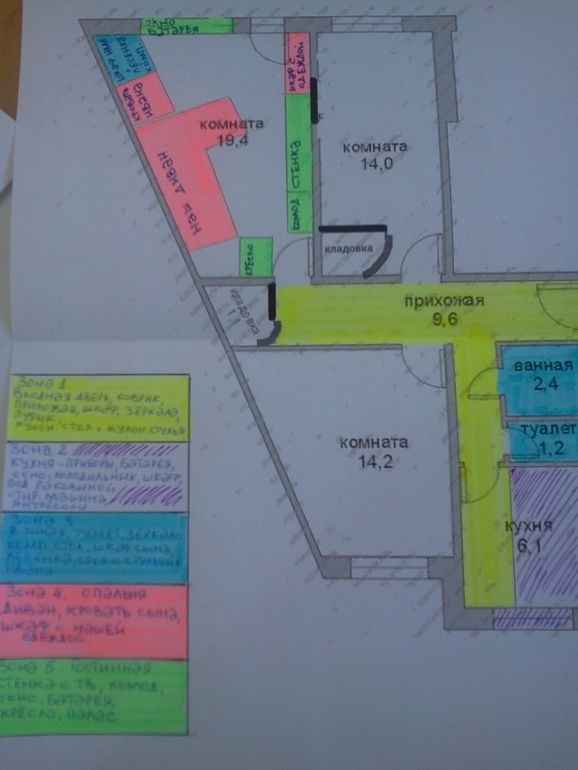 Взлёт 73.День 10.
