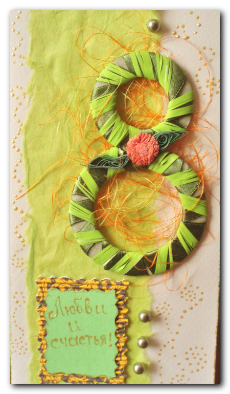 Открытки hand made