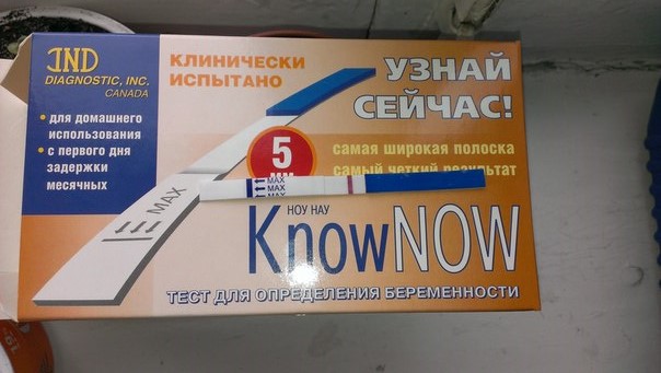 кто нибудь пользовался таким тестом ?вижу в первые