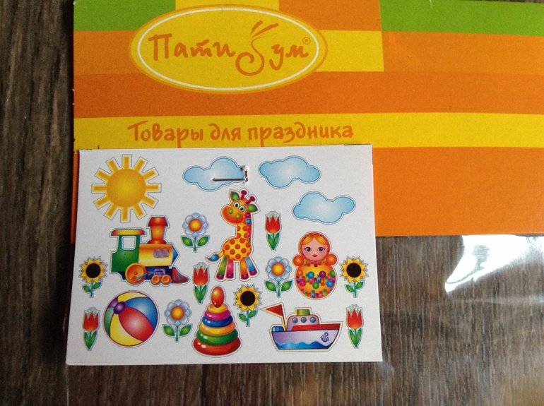 Подготовка к годовасию !