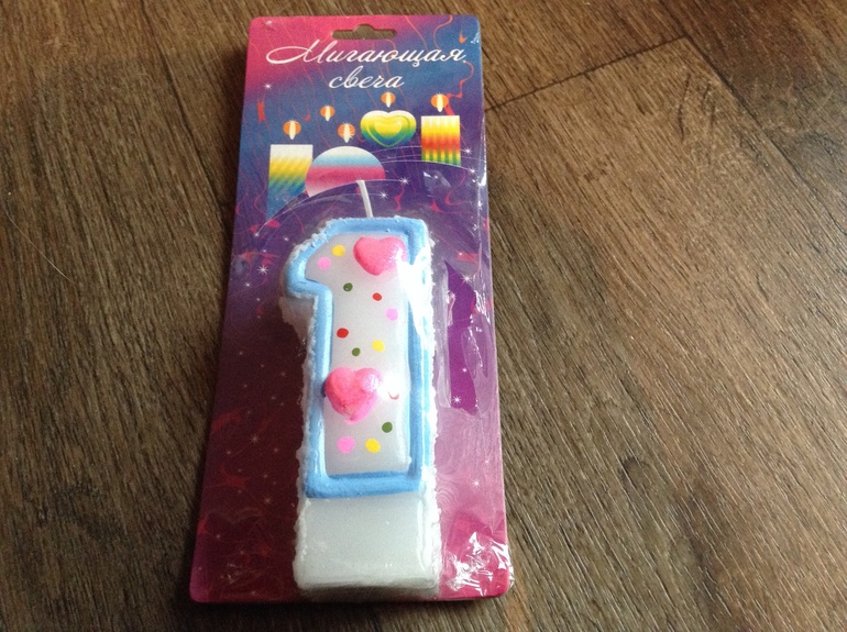 Подготовка к годовасию !