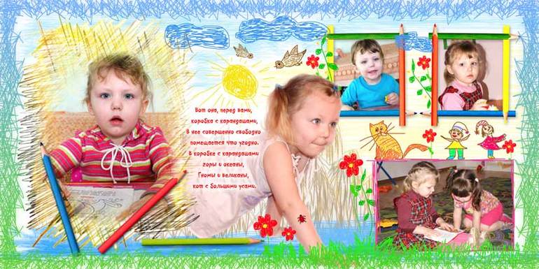 Фотоальбом для племянницы