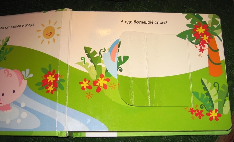 Детские книги от 0 до 1 года