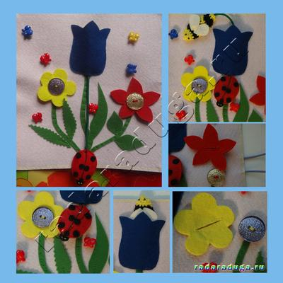 Наша развивающая книжка