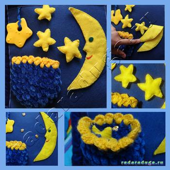 Наша развивающая книжка