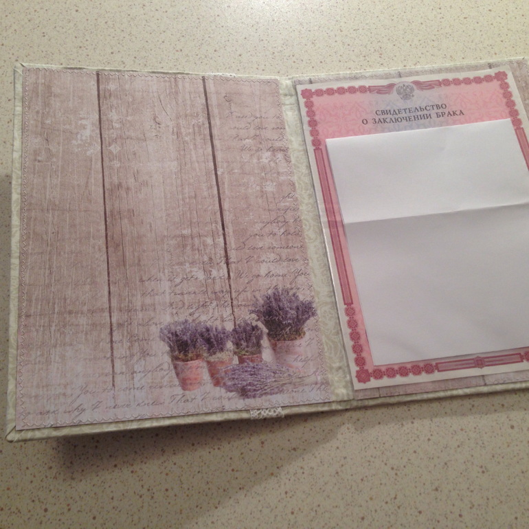 Папка для Свидетельства о браке