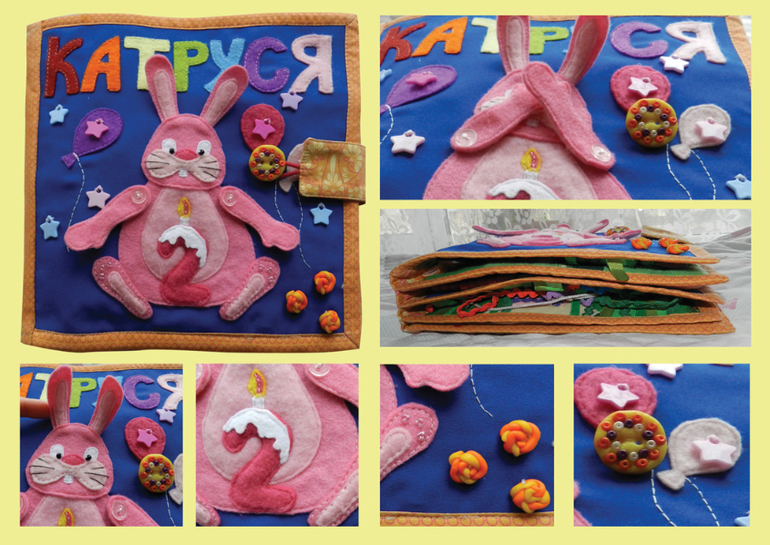 Развивающая книга для дочки