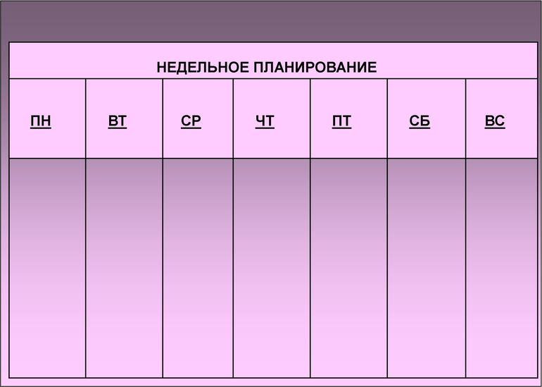 Вот оно мое детище КЖ!!!!