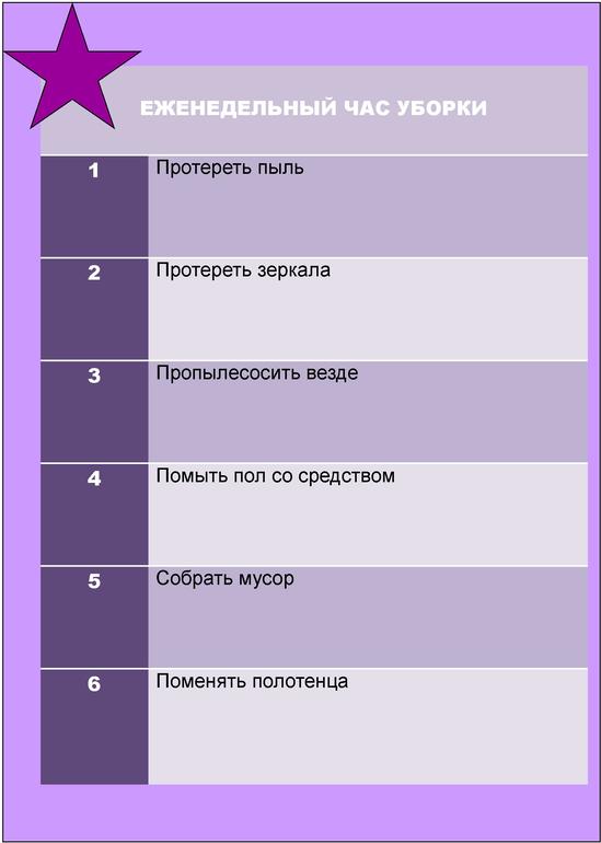 Вот оно мое детище КЖ!!!!