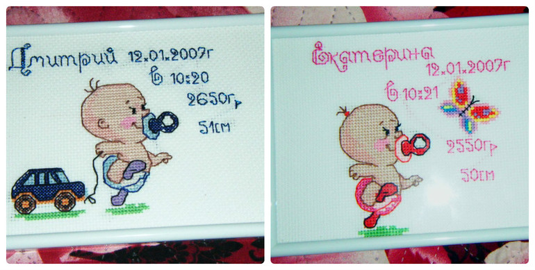 Метрика на заказ. Брянск.