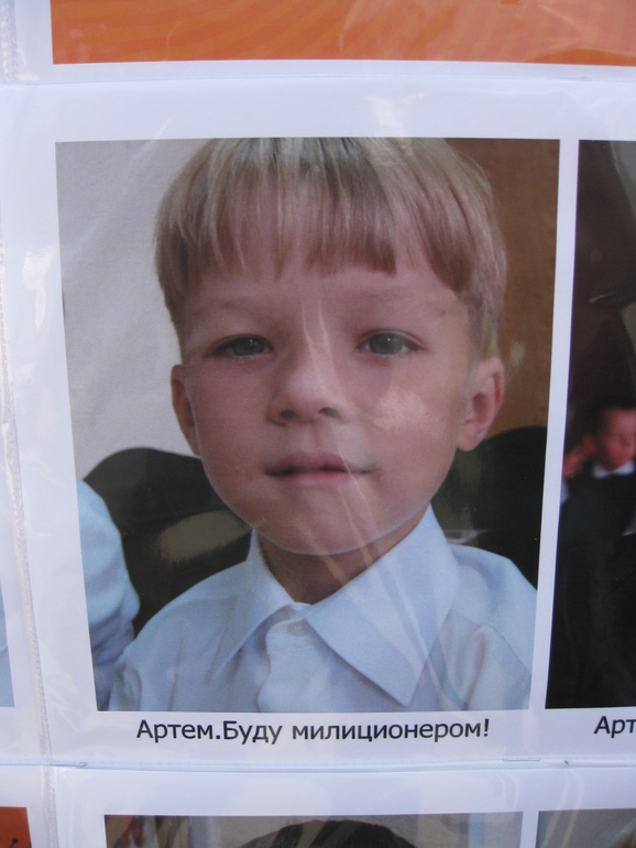 Выпускной...