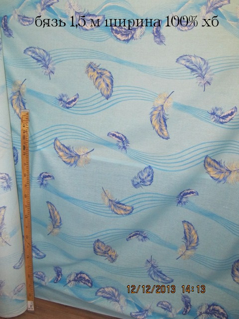 Ткань перкаль, ваф.полотно, бязь!