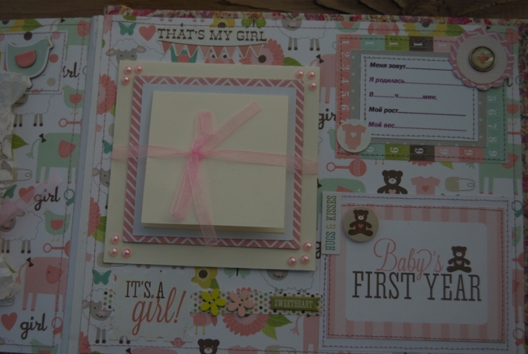 Альбом для маленькой принцессы