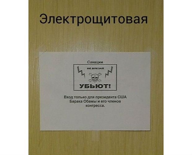 Флешмоб