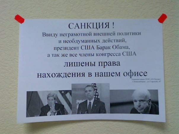 Флешмоб