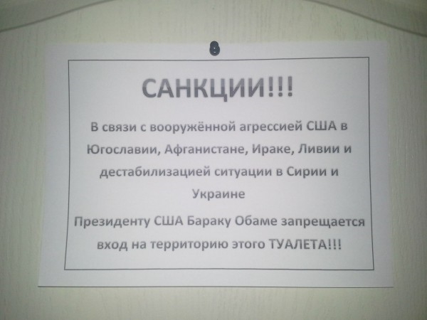 Флешмоб