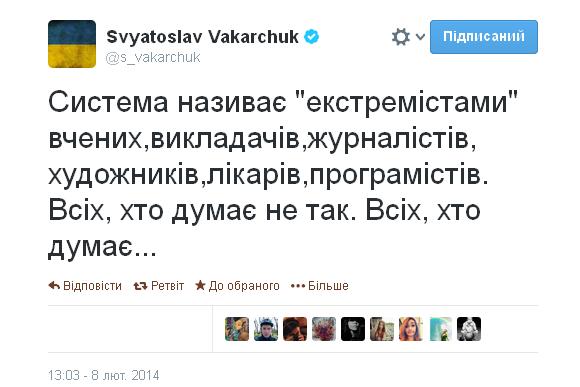 Пульс Украины