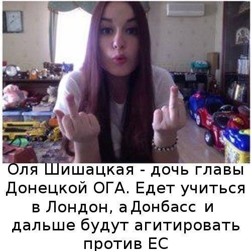 Пульс Украины