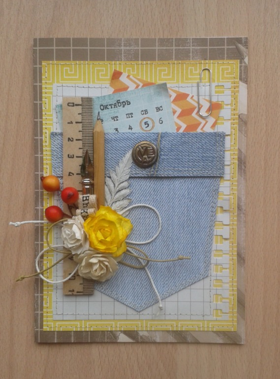 Открытки на школьную тематику