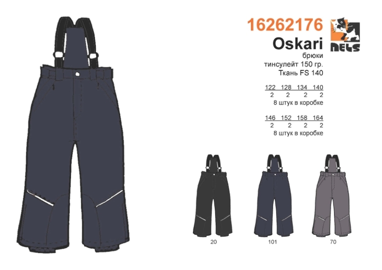 Собираем ряды по предзаказу Nels 2014-15!