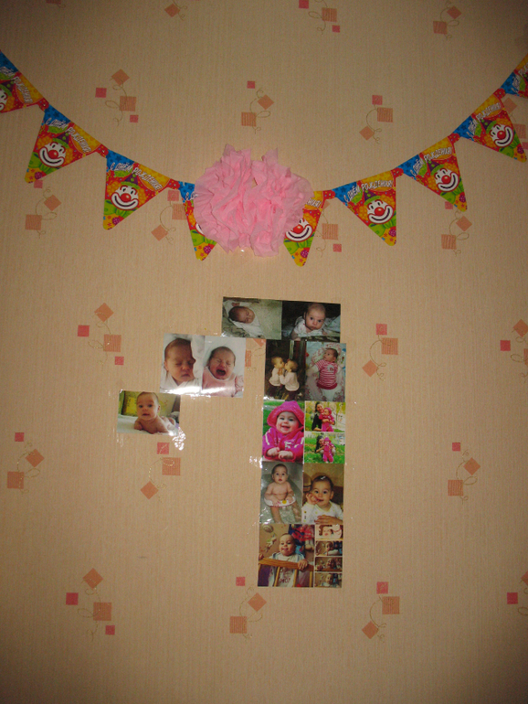 Наш первый День Рождения! (с большим опозданием)