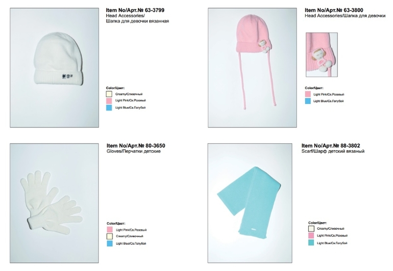 Предзаказ зима 2014/15 Стилини мини