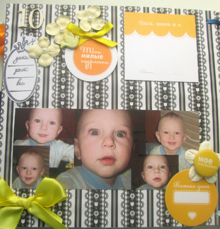Cкрап альбом для моего племяша)