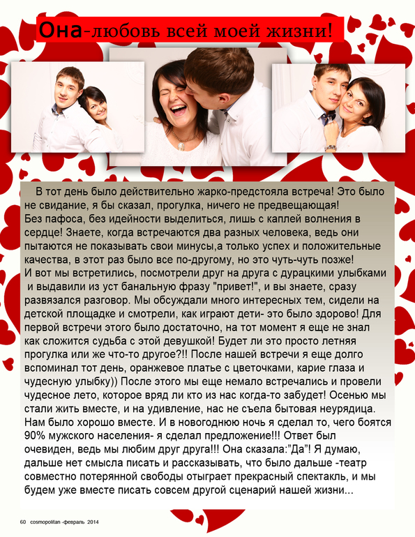 Подарок подруге на Юбилей!