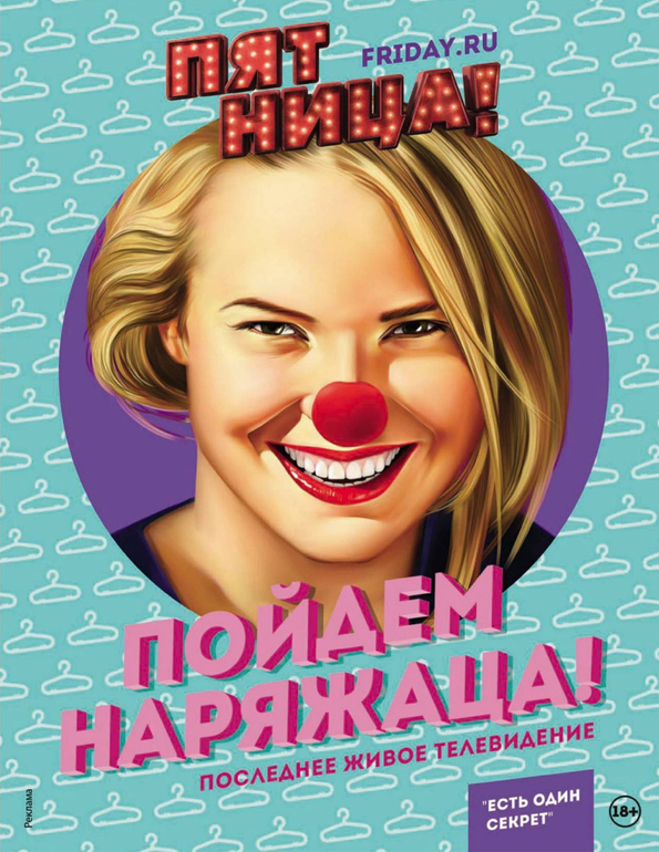 Подарок подруге на Юбилей!