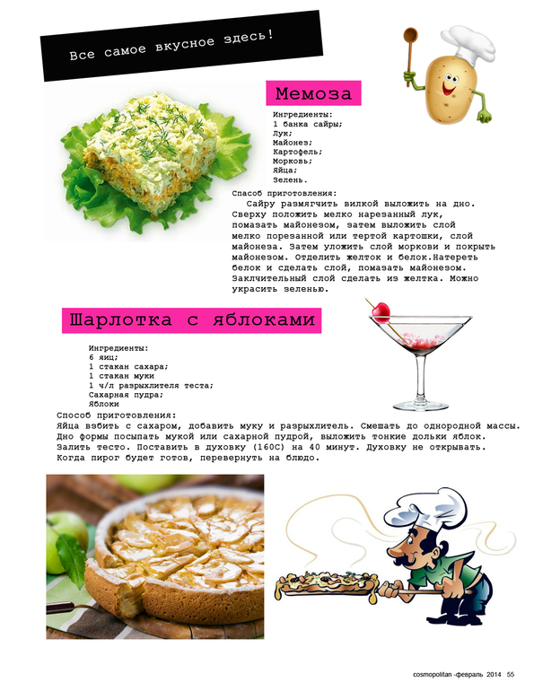 Подарок подруге на Юбилей!