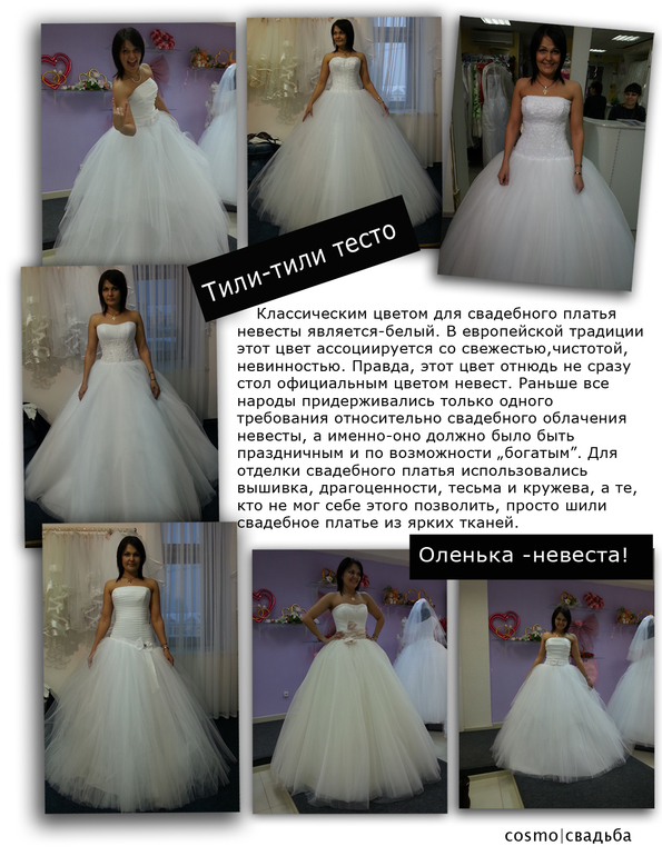 Подарок подруге на Юбилей!