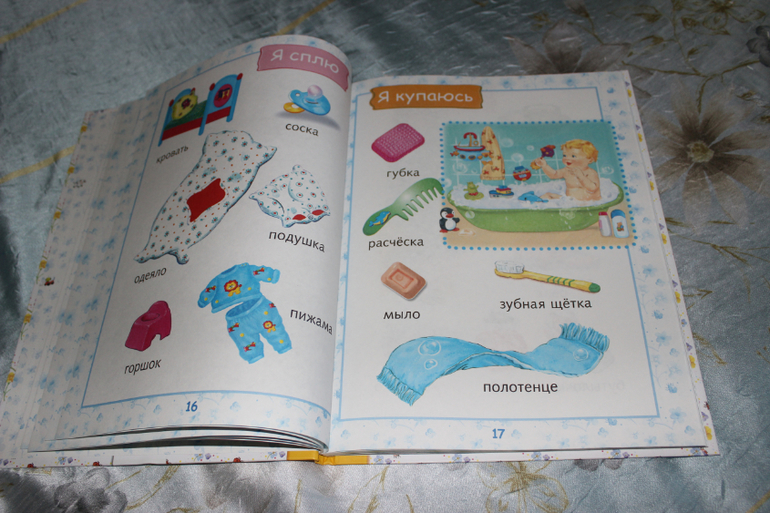 Наша книжная полка