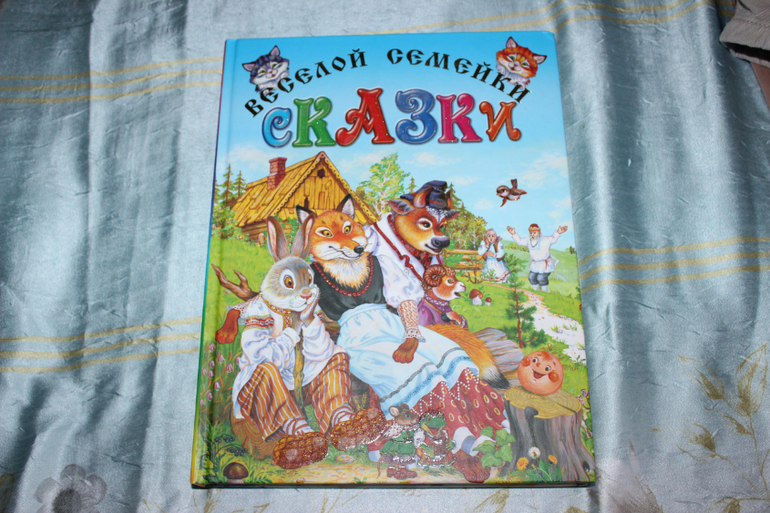 Наша книжная полка