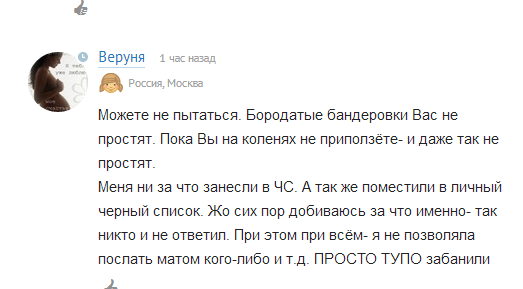 братья навек!
