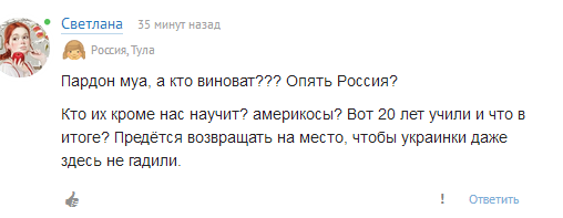 братья навек!