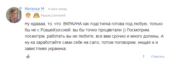 братья навек!