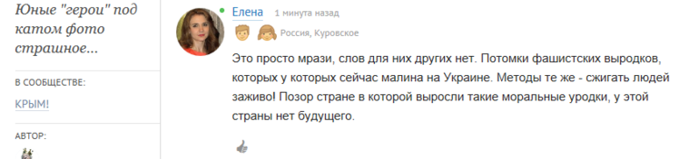 Братья навек!