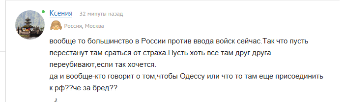 Братья навек!