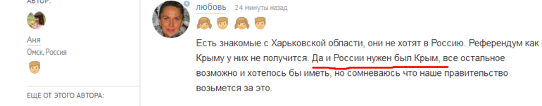 братья навек!