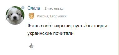 Братья навек!