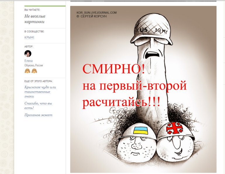 братья навек!