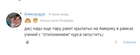 братья навек!