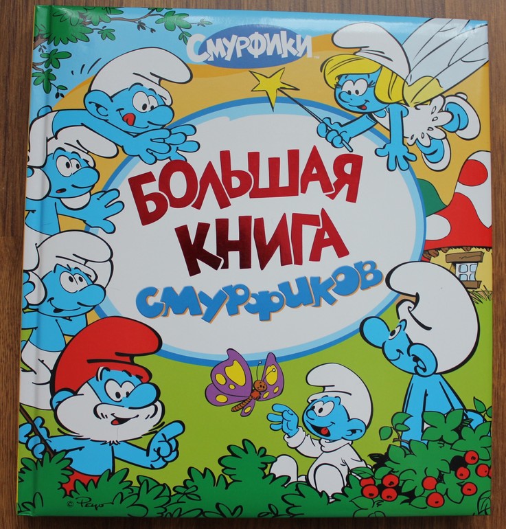 Наши книжечки или что мы читаем в год и 11 мес.