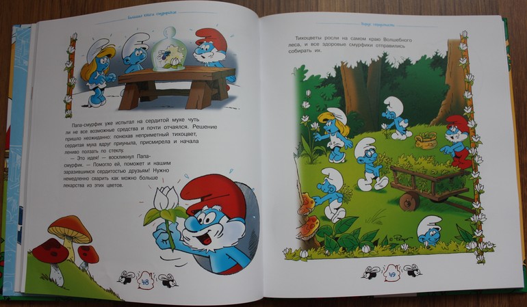 Наши книжечки или что мы читаем в год и 11 мес.