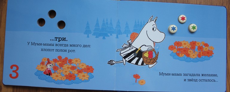 Наши книжечки или что мы читаем в год и 11 мес.