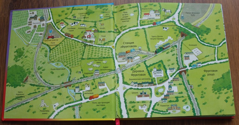 Наши книжечки или что мы читаем в год и 11 мес.